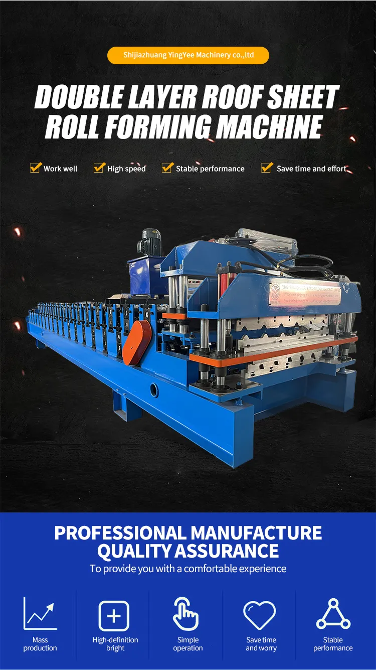 highway guardrail making machine factory