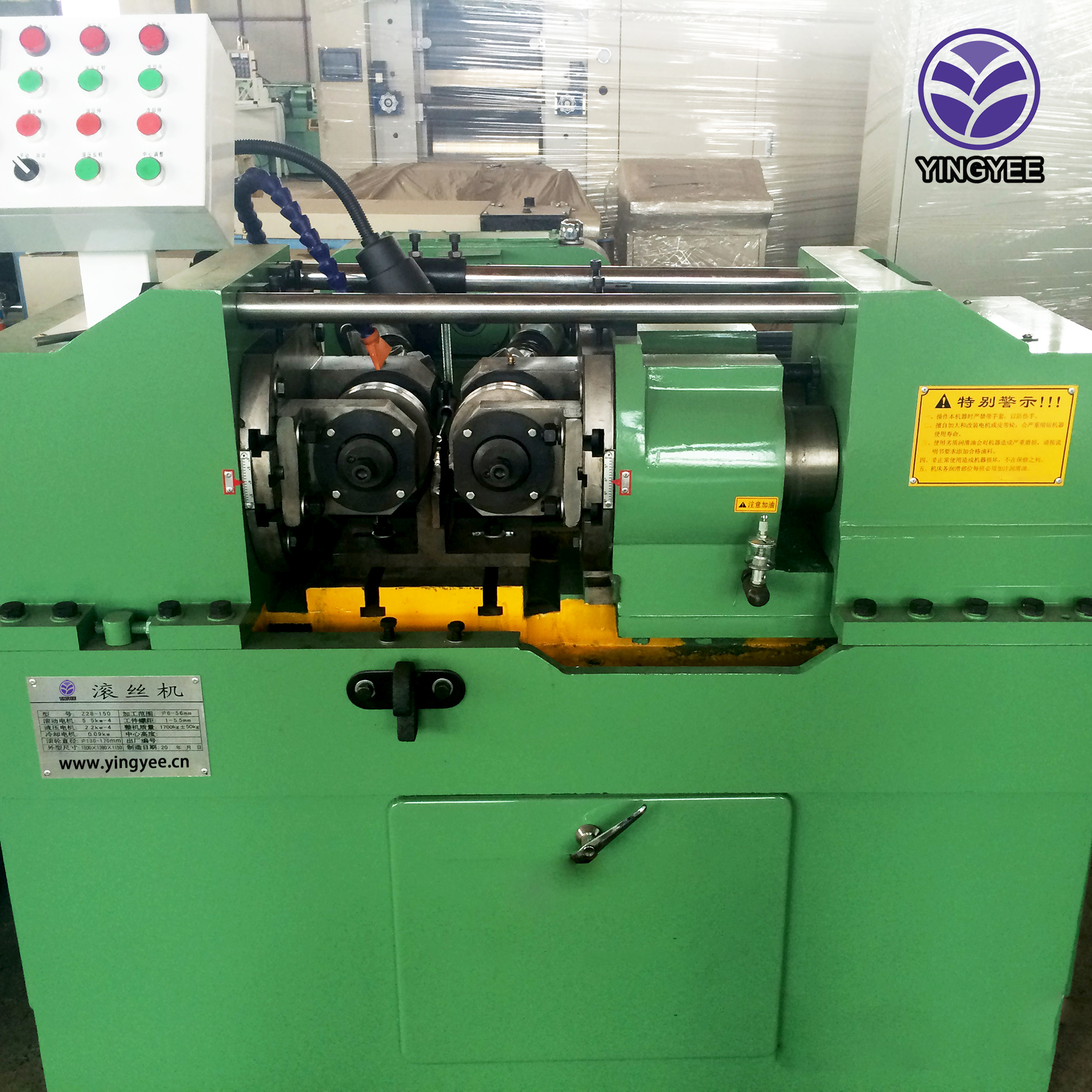 rolling machine