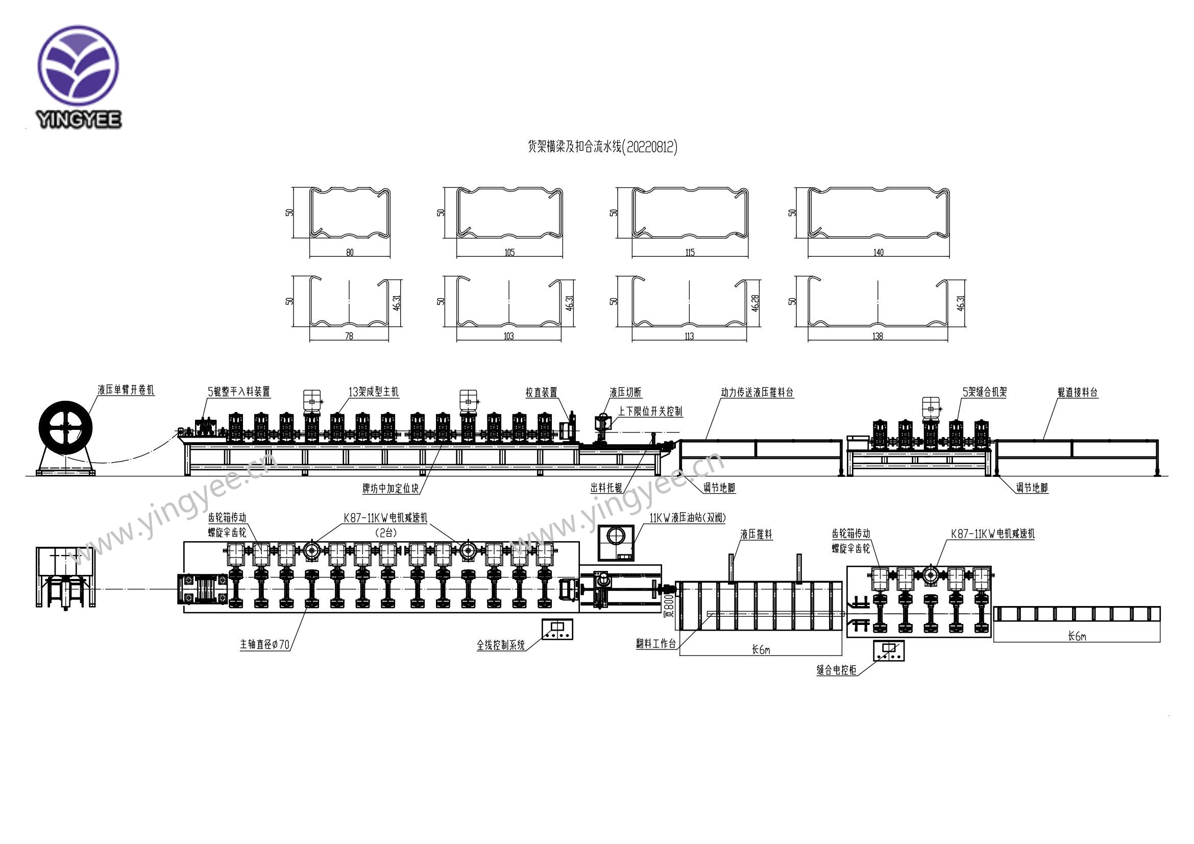 wall angle roll forming machine